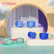 kappa儿童泳镜男童女童，高清防水防雾中框专业宝宝护目镜游泳眼镜