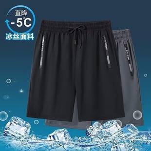 短裤男款夏季薄款2024速干裤，休闲运动五分裤，男士沙滩冰丝裤子