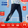 中国乔丹男童裤子，薄款儿童运动裤夏季2023大童防蚊裤休闲长裤