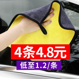汽车毛巾擦车巾吸水加厚大号，鹿皮不掉毛玻璃专用抹布家用洗车套餐