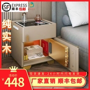 全实木智能床头柜保险箱一体现代简约无线充电多功能卧室收纳保险