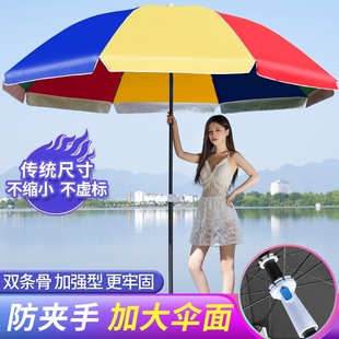 户外防晒太阳伞商用庭院伞，遮阳大伞超大号，摆摊伞大型广告防雨伞