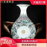 景德镇陶瓷器花瓶摆件客厅插花青花，玲珑骨瓷中式博古架，工艺装饰品