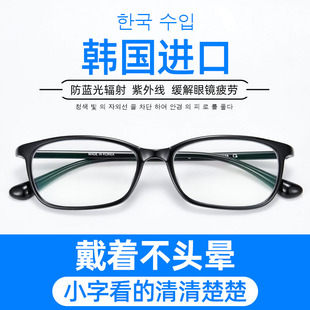 进口防蓝光抗疲劳老花镜男超轻高清老人老化老光眼镜高档品牌