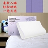 酒店同款普罗旺斯记忆棉枕芯助睡眠护颈椎保健枕学生枕头成人枕芯