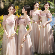 粉色伴娘服2024平时可穿高级感小众婚礼姐妹团晚礼服裙女显瘦