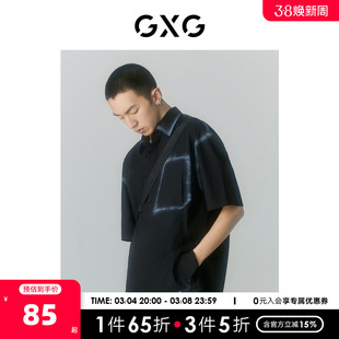 gxg男装商场同款迷幻渐变系列翻领，短袖衬衫2022年夏季