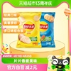 Lay’s/乐事薯片（经典原味+红烩味）75g×2包零食小吃休闲食品