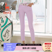 svg高尔夫春季女装，浅紫色修身长裤直筒裤，女士运动套装