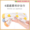 婴儿洗澡浴巾纯棉纱布吸水大毛巾，新生儿六层包被家用毯子儿童盖毯