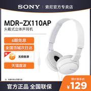 sony索尼mdr-zx110ap耳机头戴式游戏，电脑有线学生手机电竞耳麦