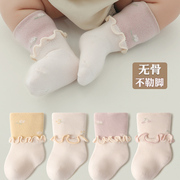 婴儿袜子秋季纯棉0-3-12个月，初生宝宝袜松口不勒脚中筒女童花边袜