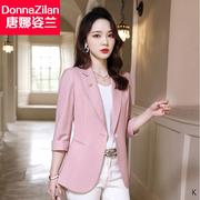 粉色七分袖小西装外套，女夏季2024韩版气质，休闲小个子西服上衣