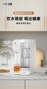 宜米ip300台式净饮机加热一体，净水器家用直饮过滤即热矿泉饮水机