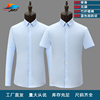 长短袖男衬衣蓝色竹纤维细斜纹方领QHC3053商务职业正装修身衬衫