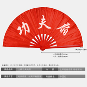 太极扇功夫扇竹骨木兰扇武术红色双扇响扇塑料中国风儿童舞蹈扇子