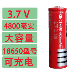 18650锂电池强光手电筒可充电3.7V/4.2V大容量进口电芯耐用