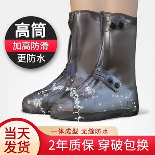 雨鞋防水套防雨套防滑耐磨雨靴，男女时尚透明水鞋防鞋雨套儿童雨鞋