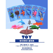 泡水膨胀玩具 遇水变大海洋动物模型 儿童科教小学生益智手工玩具