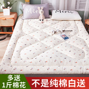 新疆棉花褥子垫被床垫褥垫家用双人床褥炕被学生宿舍单人床垫加厚