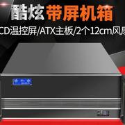 4u工控机箱黑银相间拉丝，工艺htpc家庭，卧式atx机箱带usb3.0接口