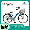 尚毅出口日本变速网红复古自行车成人轻便通勤城市代步载娃单车