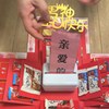 五层创意g多层爆炸抽钱款层层礼盒套娃礼物老公生日惊喜男生.