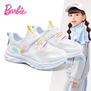 芭比女童鞋子2024春夏秋品牌小公主透气单网运动鞋，轻便跑步鞋