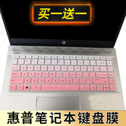 14寸惠普HP Pavilion Laptop 14-ce2xxx笔记本电脑键盘保护贴膜按键防尘套凹凸垫罩透明彩色键位膜带印字配件