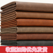 PU软包沙发布料DIY手工材料1.2厚疯马皮皮料头层牛皮人造皮革面料