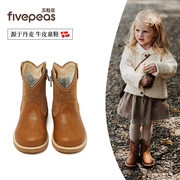 五粒豆冬季女童靴子真皮儿童马丁靴棕色英伦风宝宝短靴加绒黑