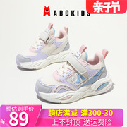 abckid女童鞋子2024儿童学生休闲板鞋中大童春秋款运动鞋男孩