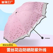 蕾丝花边防晒防紫外线遮阳伞，太阳伞晴雨两用伞手动家用防风黑胶