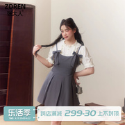 张大人(张大人)韩系学院风减龄，套装女大码微胖mm显瘦衬衫设计感背带连衣裙