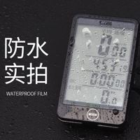 顺东骑行码表山地自行车防水无线夜光码表，中文大屏里程表迈速表