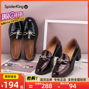 蜘蛛王乐福鞋2023春季单鞋粗跟英伦风小皮鞋亮皮女鞋工装鞋