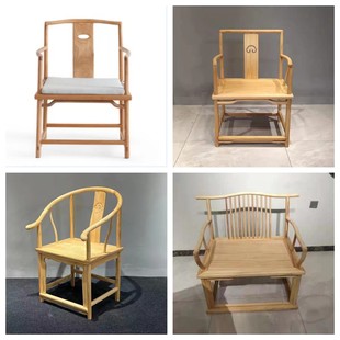 新中式实木圈椅北方老榆木仿古太师椅，官帽椅茶椅，原木色休闲主人椅