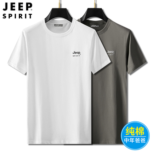 jeep吉普运动短袖t恤男士夏季中年爸爸纯棉，宽松圆领休闲半袖体恤