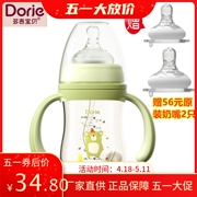 Dorje多吉宝贝PPSU奶瓶呵护纤美系列宽口径防胀气160ml300ML