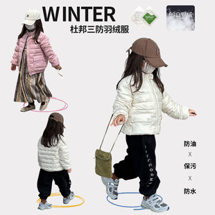 女童轻薄羽绒服2023秋冬季儿童，韩版冬装90白鸭绒(白鸭绒)保暖外套洋气