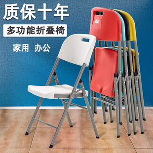 折叠椅子家用塑料便携靠背椅，休闲餐椅简易办公会议，电脑靠椅小凳子