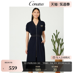 CONATUS/珂尼蒂思连衣裙夏季X型收腰显瘦V领显身材裙子女