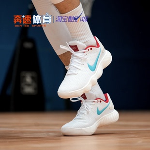 耐克Nike Hyperdunk 2017 男子缓震实战运动篮球鞋897637 HF0733