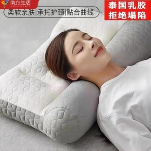 枕头枕芯护颈椎专用枕记忆成人，家用助睡眠学生宿舍抗疲劳乳胶牵引