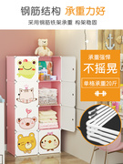 宝宝衣柜儿童衣柜塑料收纳箱家用房间小型欧式组装婴儿收纳柜