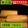黄古林凉席枕片单人可买一对夏天然折叠防滑加厚透气古藤枕席枕套
