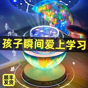 儿童生日礼物男孩男童10岁女孩，实用的以上12玩具地球仪元旦龙新年(龙新年)