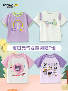 唐机豆豆2024年夏季女童T恤短袖圆领上衣女孩童装衣服