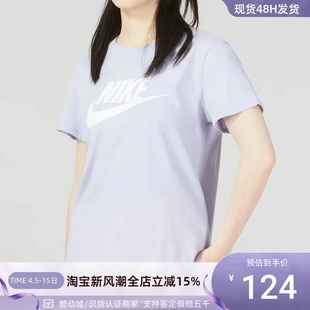 Nike/耐克W NSW TEE ESSNTL女子LOGO印花圆领短袖T恤衫DX7907-536