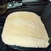 AUSKIN 羊剪绒汽车单片坐垫冬季纯色羊毛毛绒冬天通用纯羊毛座垫